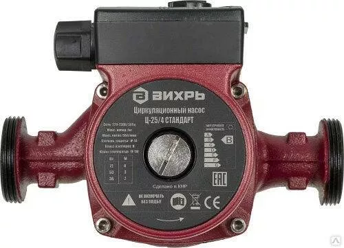 Циркуляционный насос Ц-25/4 СТАНДАРТ Вихрь				